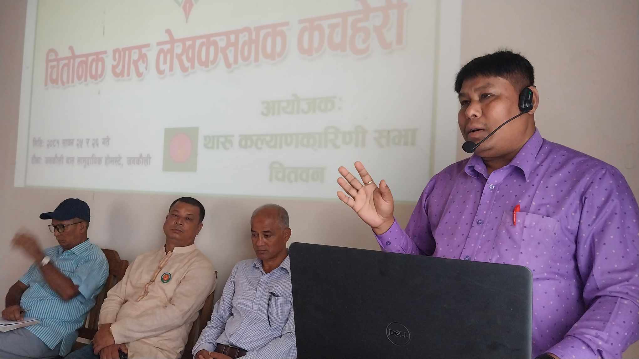 चितवनमा थारु लेखक संघ गठन 